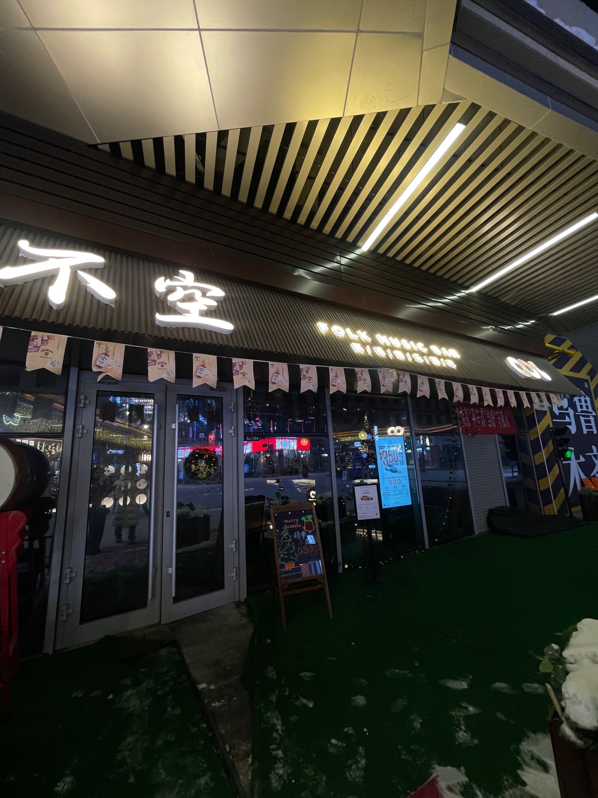 东营商务KTV,优质服务让您尽享夜生活-东营区ktv预订